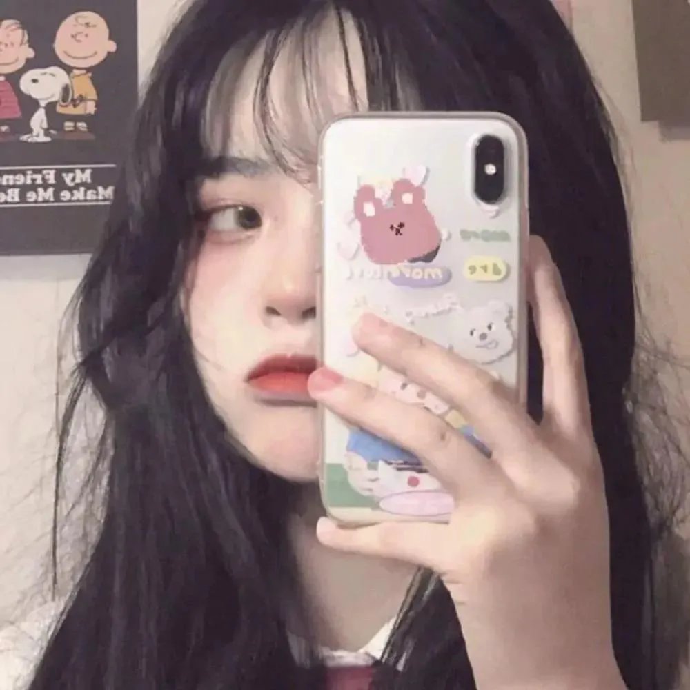 清白